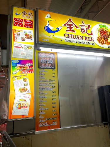 Block 105 HDB Yishun (Food Centre) - Singapore