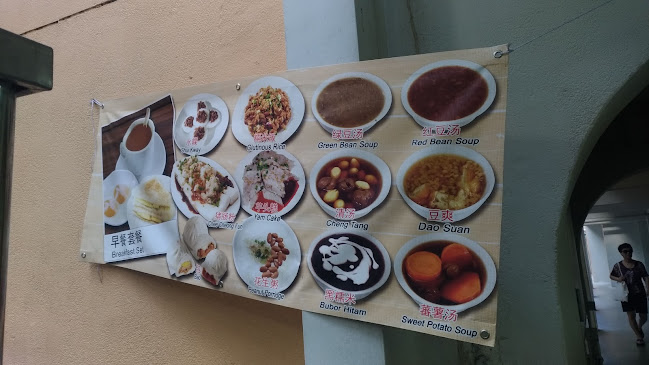 Comentarii opinii despre 五脚基小吃店