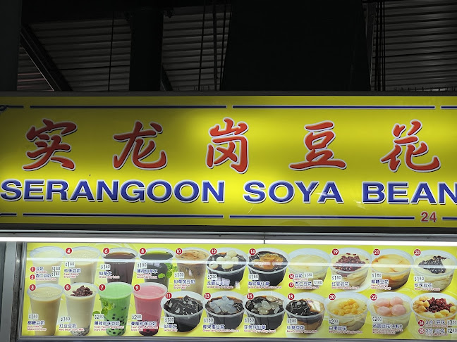 Serangoon Soya Bean - Singapore