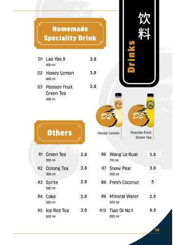 9 Sentul Cres, #02-05 SAFRA Punggol, Singapore 828654