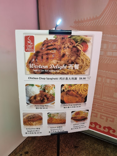 Kopi Xpress 自然饮社