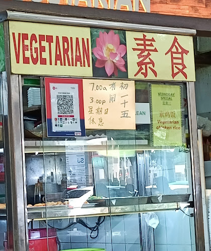 10 Whampoa Rd, Singapore 327691