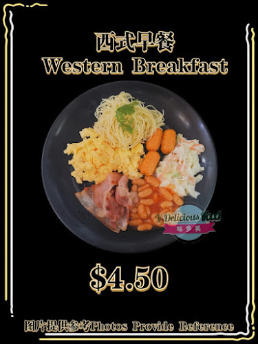 V Delicious Food - Singapore