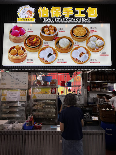 Ipoh Hand Made Pau 怡保手工包