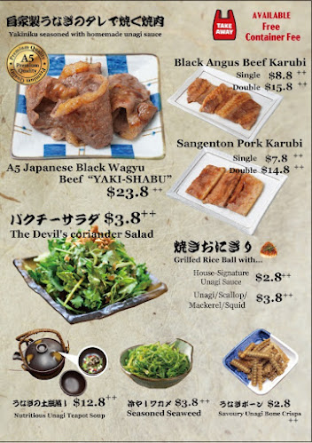 Comentarii opinii despre Tsukiji Unagi Shokudo Singapore Tanjong Pagar