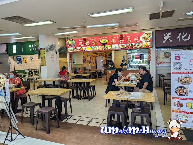 Comentarii opinii despre Xi'an Famous Food 西安名吃