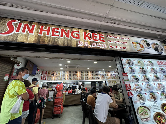 Sin Heng Kee Porridge