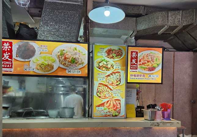Comentarii opinii despre Yong Huat Hokkien Mee