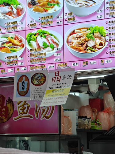 Comentarii opinii despre KPT Jing Fish Soup - Sgn North Ave 4