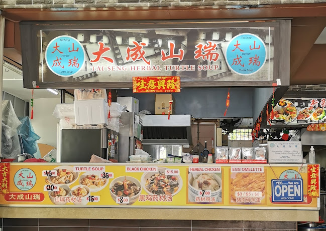 Opinii despre Tai Seng Herbal Turtle Soup în Singapore - Hospitality and gastronomy