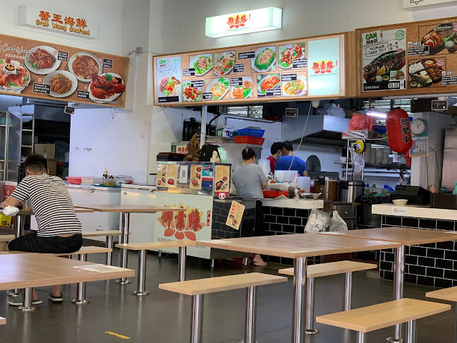 Cola Food - 260 Ang Mo Kio Street 21 - Singapore