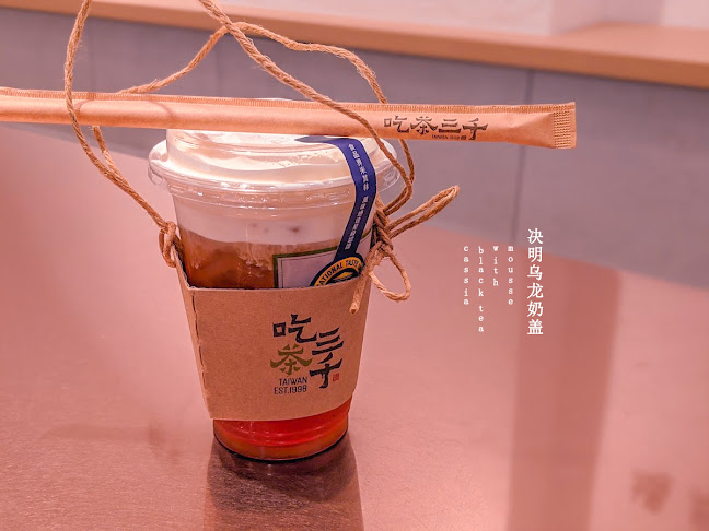 Comentarii opinii despre CHICHA San Chen @ Paya Lebar Quarter