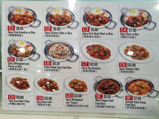 1 Sengkang Square, #04-11 Compass One, Singapore 545078