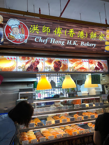 Chef Hong H.K. Bakery - Hospitality and gastronomy