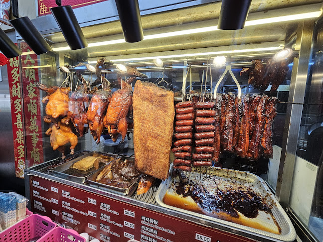 Shao La Zai Roasted Meat