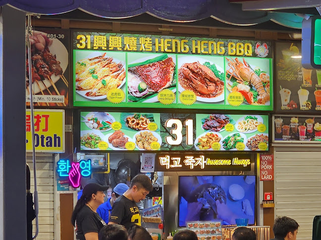 31 Heng Heng BBQ (Chilli Crab, Sambal Stingray) - Hospitality and gastronomy