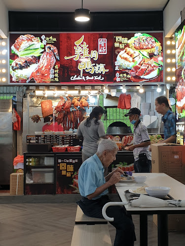 Chicken and Duck Talk 賢仔港式烧腊 - Hospitality and gastronomy