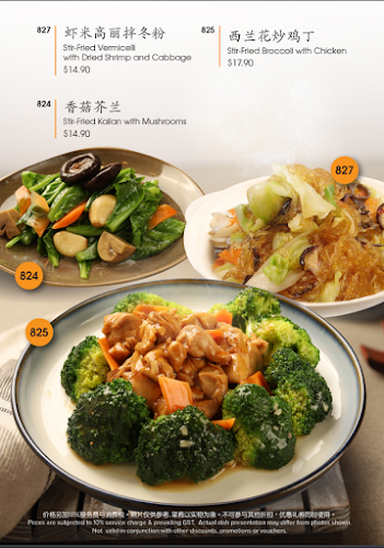 Comentarii opinii despre A-One Claypot House @ Hillion Mall