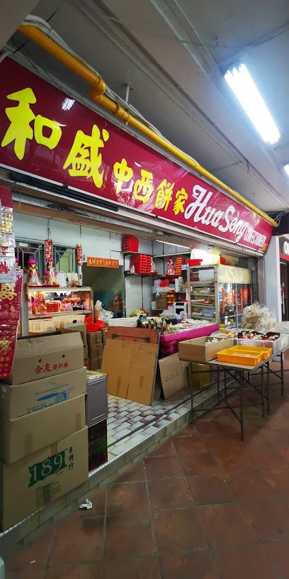 Hua Seng Confectionery