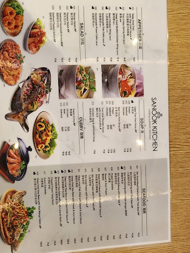 Sanook Kitchen - Holland Village