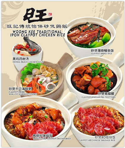 Woong Kee Traditional Ipoh Claypot Chicken Rice (AMK) - Singapore