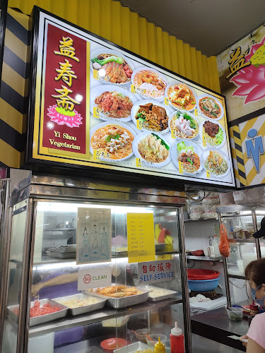 Opinii despre Yi Shou Vegetarian (益寿） în Singapore - Hospitality and gastronomy