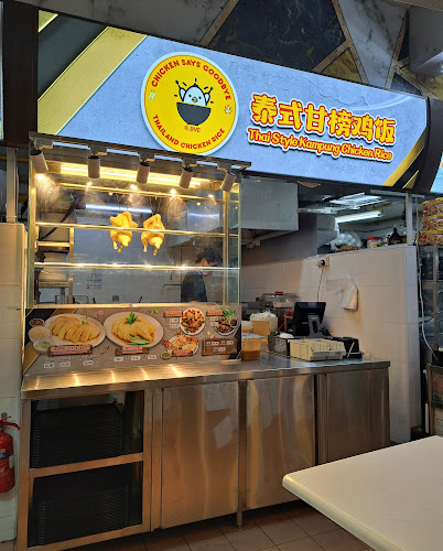 Wah & Steven’s corner - Singapore