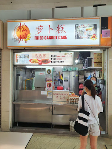 Opinii despre Song Zhou Fried Carrot Cake 萝卜糕 în Singapore - Hospitality and gastronomy