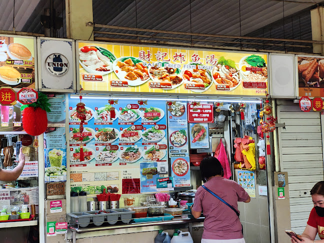 Opinii despre Cai Ji Fried Fish Soup 財記炸鱼湯 în Singapore - Hospitality and gastronomy