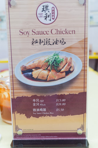 Kay Lee Roast Meat - Hospitality and gastronomy