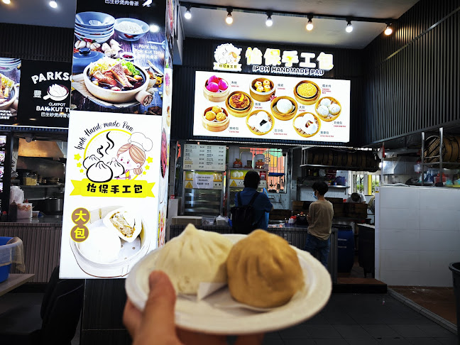 Ipoh Hand Made Pau 怡保手工包 - Hospitality and gastronomy