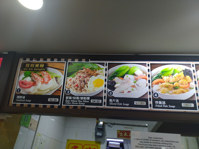 Xin Xin Delights - Singapore