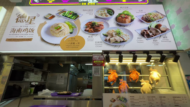 TAM CHIAK Kopitiam (Kovan) - Singapore