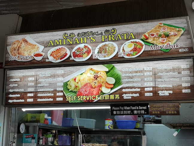 117 Aljunied Ave 2, #01-44, Singapore 380117