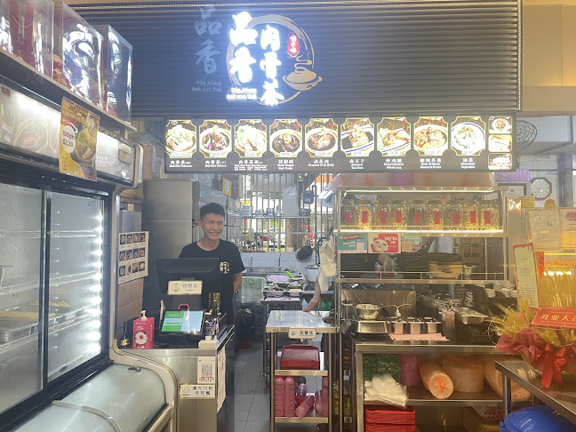 Pin Xiang Bak Kut Teh