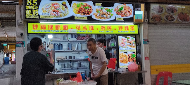 85 Bedok North Fried Oyster - Singapore