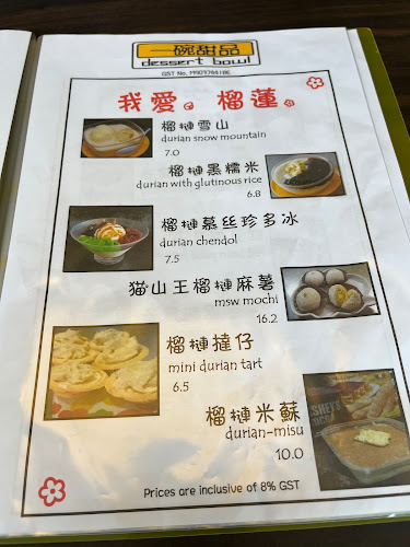 Opinii despre Dessert Bowl în Singapore - Hospitality and gastronomy