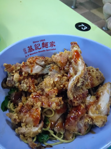 Ji Ji Wanton Noodle Specialist - Singapore