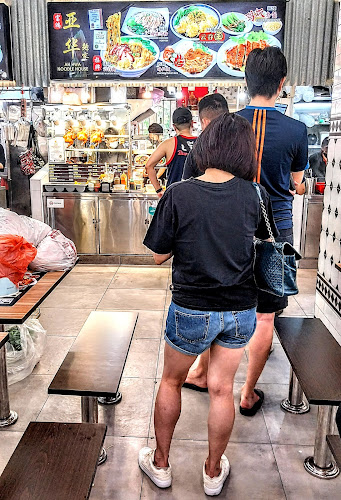 亚华烧腊面家 (Ya Hua BBQ & Wanton Noodle House) - Singapore