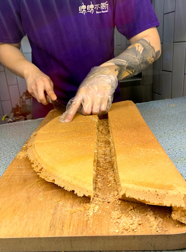 Comentarii opinii despre Mian Mian Bu Duan Peanut Pancake 绵绵不断