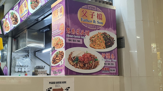 Bukit Panjang Hawker Centre & Market - Singapore