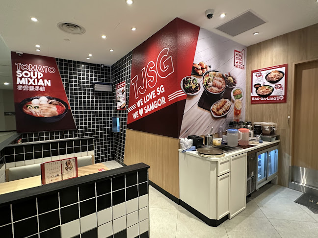 TamJai SamGor Mixian - Hospitality and gastronomy