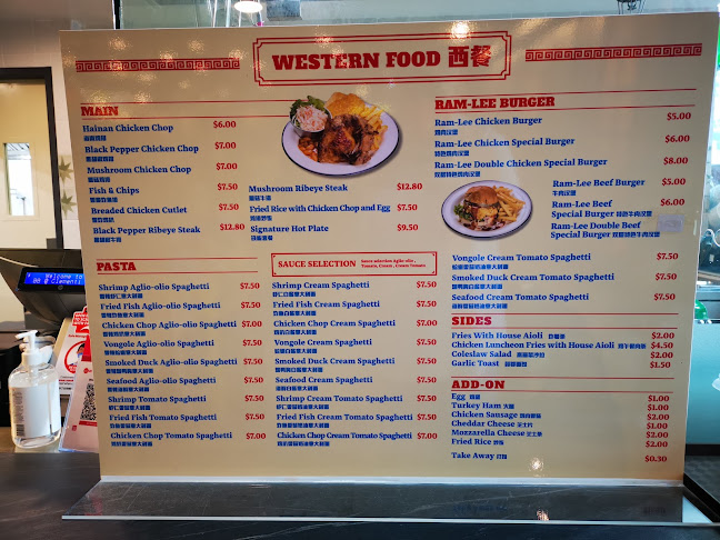 Boleh Boleh! @ Clementi Mall - Hospitality and gastronomy