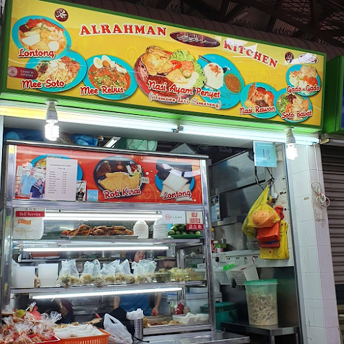 AlRahman Kitchen