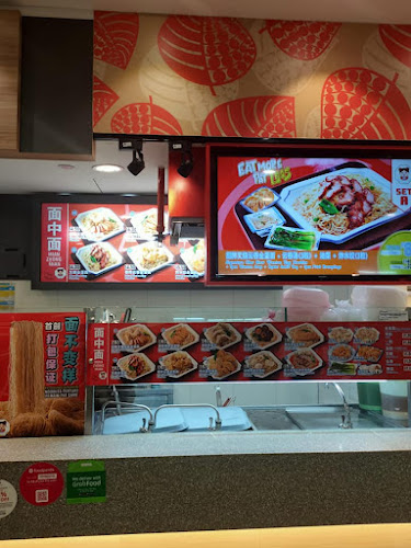 Mian Zhong Mian - Hospitality and gastronomy