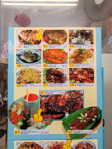 JB Garden Seafood Restaurant - Singapore