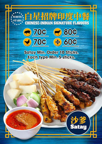 Opinii despre White Stars Wu Xiang & Satay în Singapore - Hospitality and gastronomy