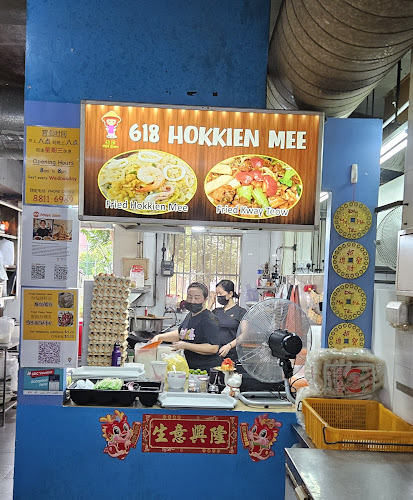 618 Hokkien Mee - Singapore