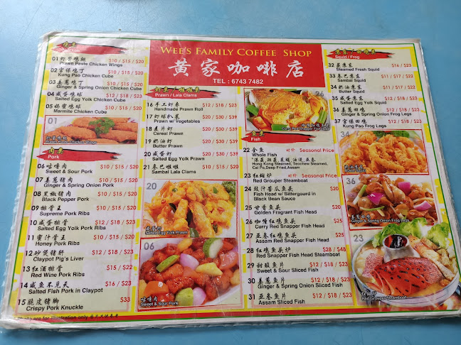 Wee's Family Coffee Shop (黄家咖啡店) - Hospitality and gastronomy