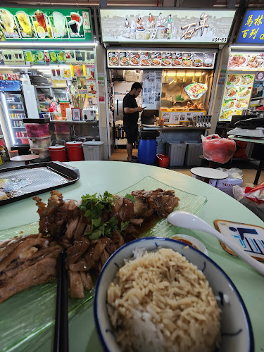 Opinii despre 石年猪脚饭 în Singapore - Hospitality and gastronomy